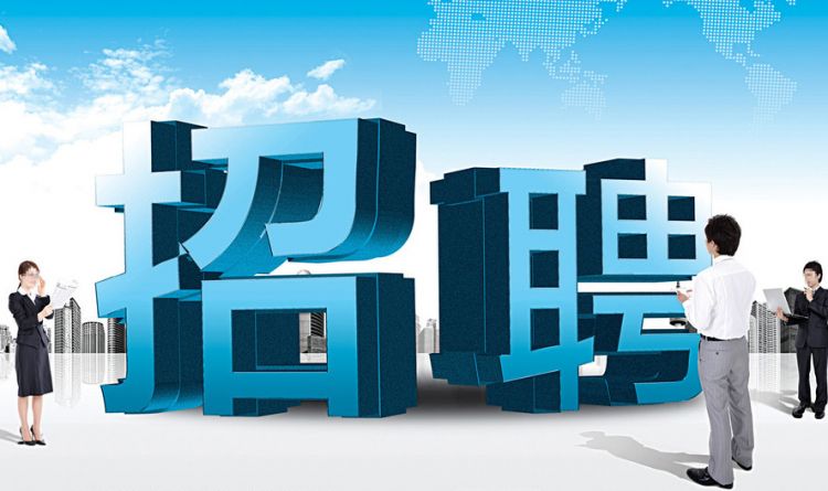 廣州皮具廠招聘普工 廣州皮具廠招聘普工