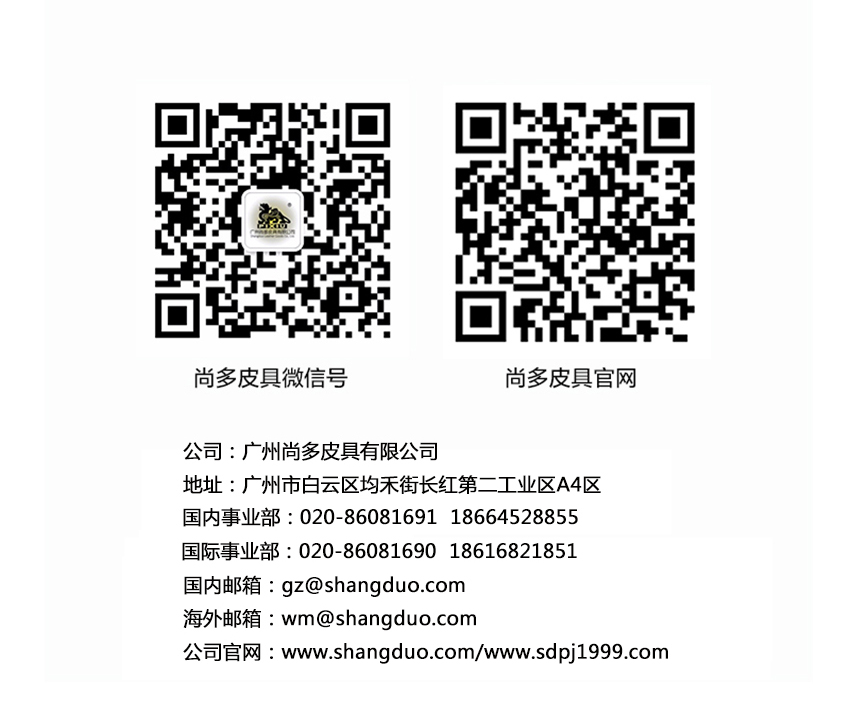 包包生產廠家聯系方式 包包生產廠家聯系方式