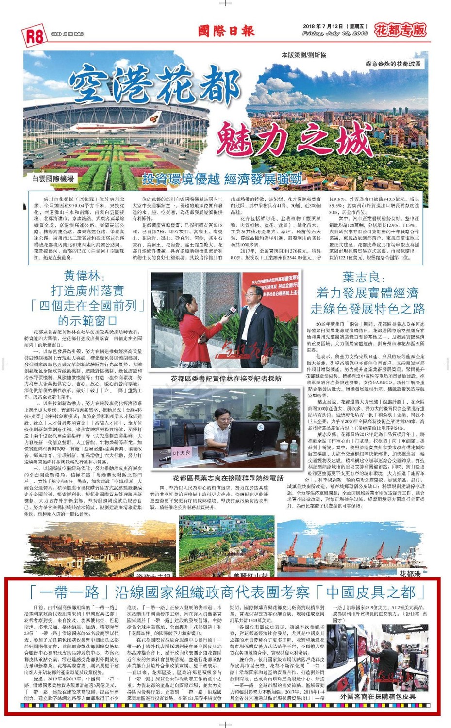微信图片_20180721083538.jpg