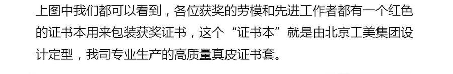 广州皮具厂公司788_03.jpg