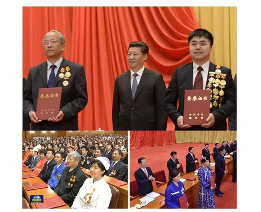 习大大颁发证书 习大大颁发证书