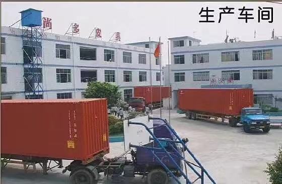 廣州尚多皮具廠招工了 廣州尚多皮具廠招工了
