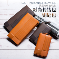 南韩系列软皮皮具定制，钱包，钥匙包定制