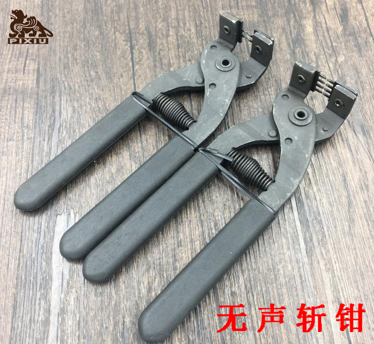 無聲斬鉗.jpg