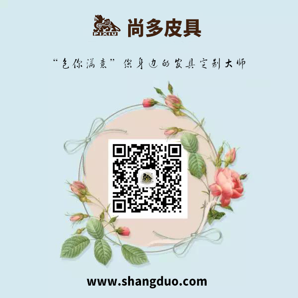 皮具加工知識首篇“開料” 皮具加工知識首篇“開料”