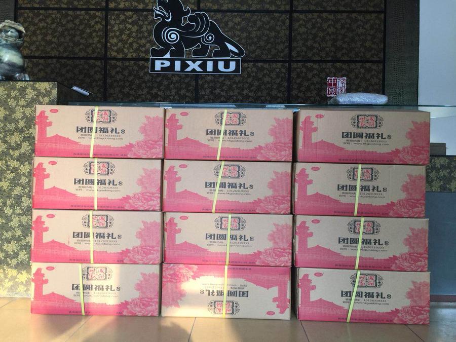 广州尚多皮具厂发给员工的月饼 广州尚多皮具厂发给员工的月饼
