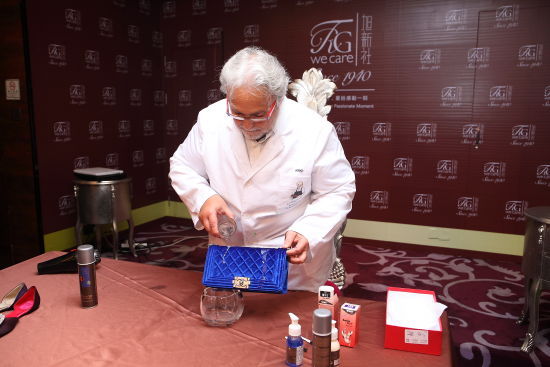 品牌皮具护理 品牌皮具护理