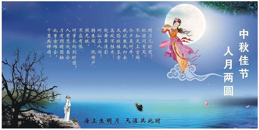 皮具厂中秋节 皮具厂中秋节