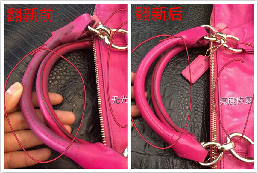 皮具包包翻新 皮具包包翻新