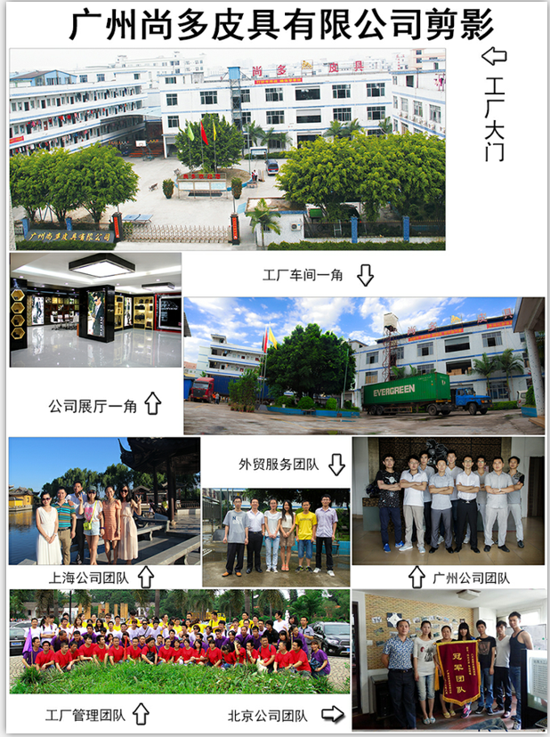 皮具厂风貌展示 皮具厂风貌展示